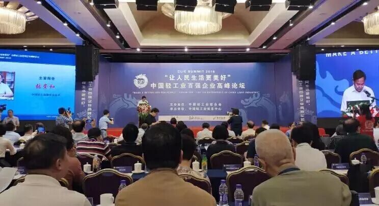 立達(dá)信喜獲“中國(guó)輕工業(yè)百?gòu)?qiáng)企業(yè)”、“中國(guó)照明電器行業(yè)十強(qiáng)企業(yè)”殊榮！