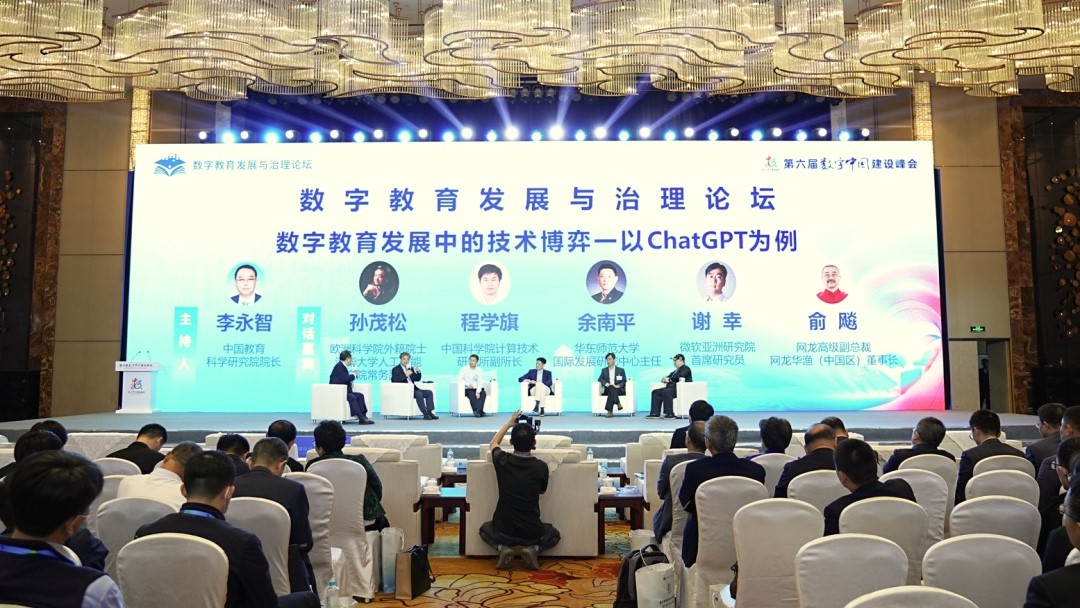 共赴數(shù)字之約！立達(dá)信亮相數(shù)字中國(guó)建設(shè)峰會(huì)